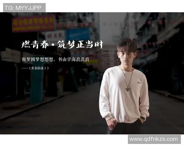 韩硕的成长之路:从平凡少年到职场精英的奋斗故事 韩硕的成长之路:从平凡少年到职场精英的奋斗故事