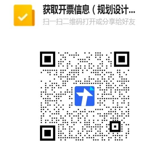 第二十三届安博体育官网中国安博体育风景app下载园林规划设计大会火热报名中！(图2)