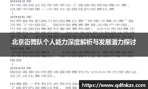 bevictor伟德官网下载