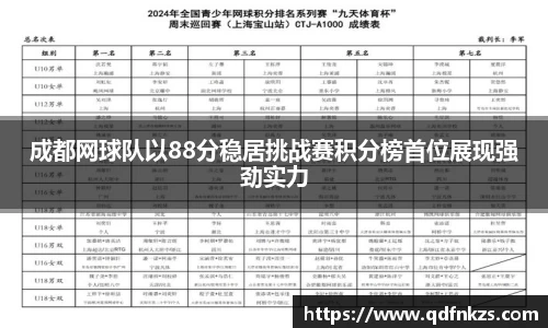 bevictor伟德网址