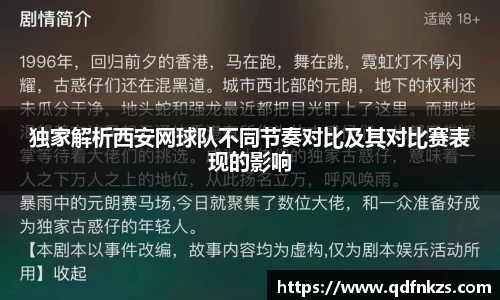 bevictor伟德网址
