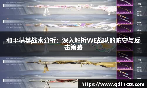 bevictor伟德APP