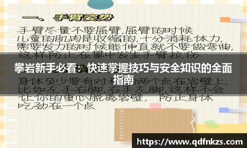 bevictor伟德APP