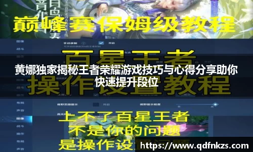 bevictor伟德官网下载