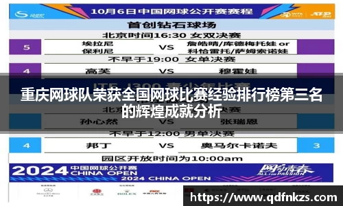 bevictor伟德网址