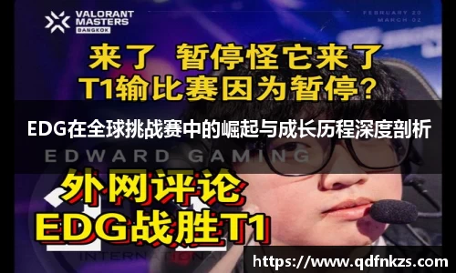 bevictor伟德APP