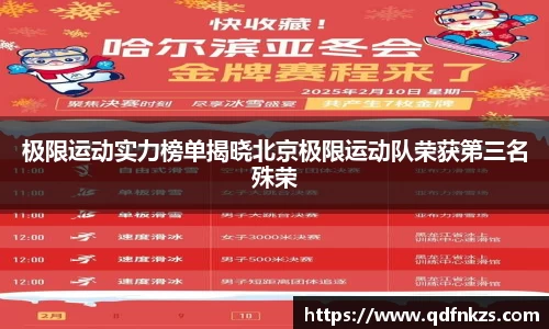 bevictor伟德官网下载