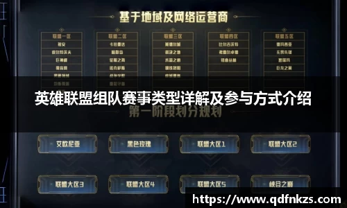 bevictor伟德APP