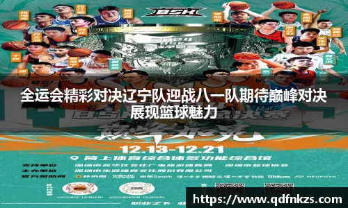bevictor伟德官网下载