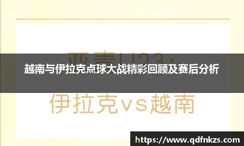 bevictor伟德APP