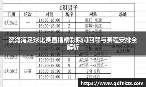 bevictor伟德APP