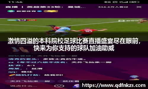 bevictor伟德APP