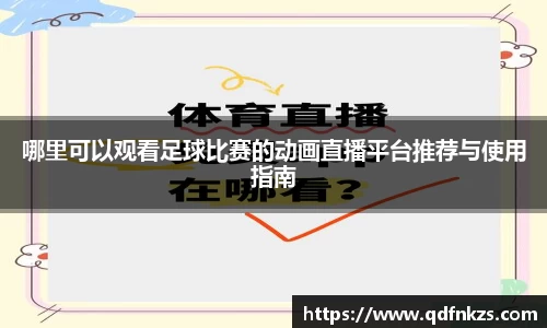 bevictor伟德官网下载