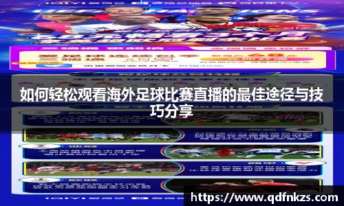 bevictor伟德APP