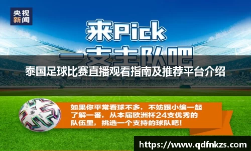 bevictor伟德网址