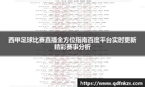 bevictor伟德APP