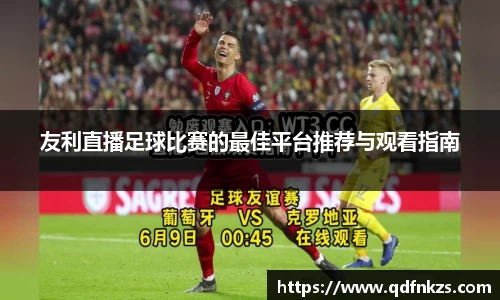 bevictor伟德APP