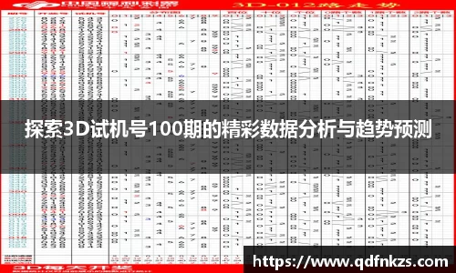 bevictor伟德官网下载