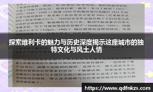 bevictor伟德官网下载