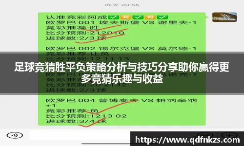 bevictor伟德APP