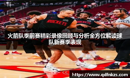 bevictor伟德官网下载