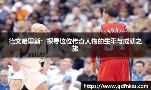 bevictor伟德官网下载