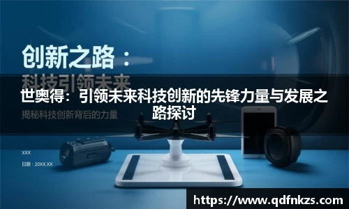bevictor伟德官网下载