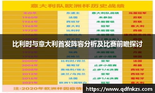 bevictor伟德官网